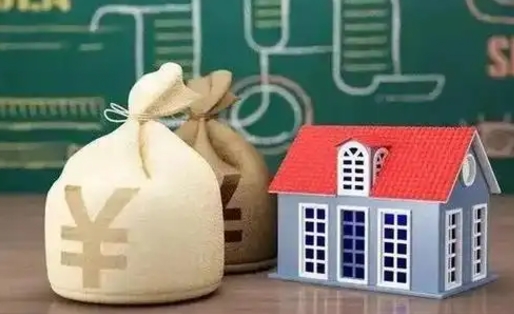 瑞安办理住房公积金代取（代取公积金流程）